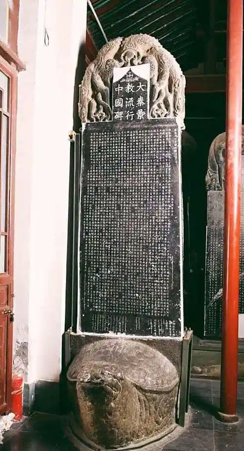 西安市碑林博物馆门票