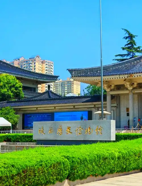陕历博门票预约时间