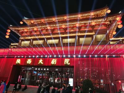 西安大唐不夜城有地铁吗