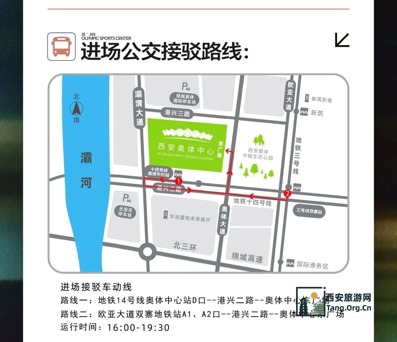 演唱会必备 | 张杰2025西安演唱会观演攻略