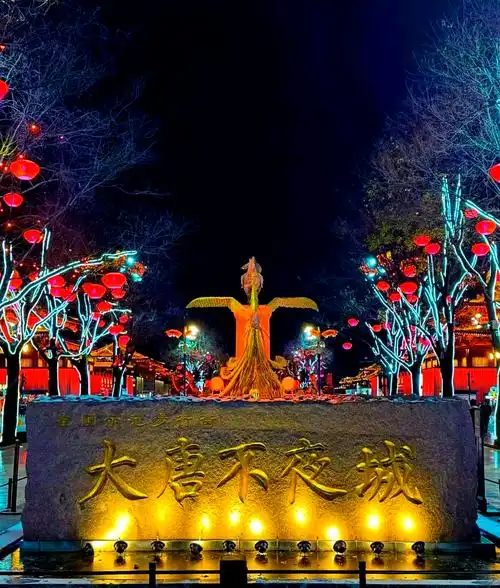 西安夜景大唐不夜城收费吗