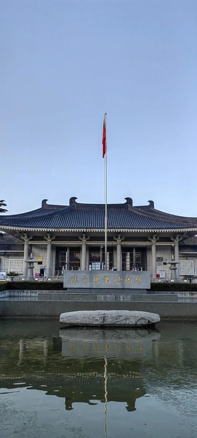 陕西历史博物馆镇馆之宝金怪兽