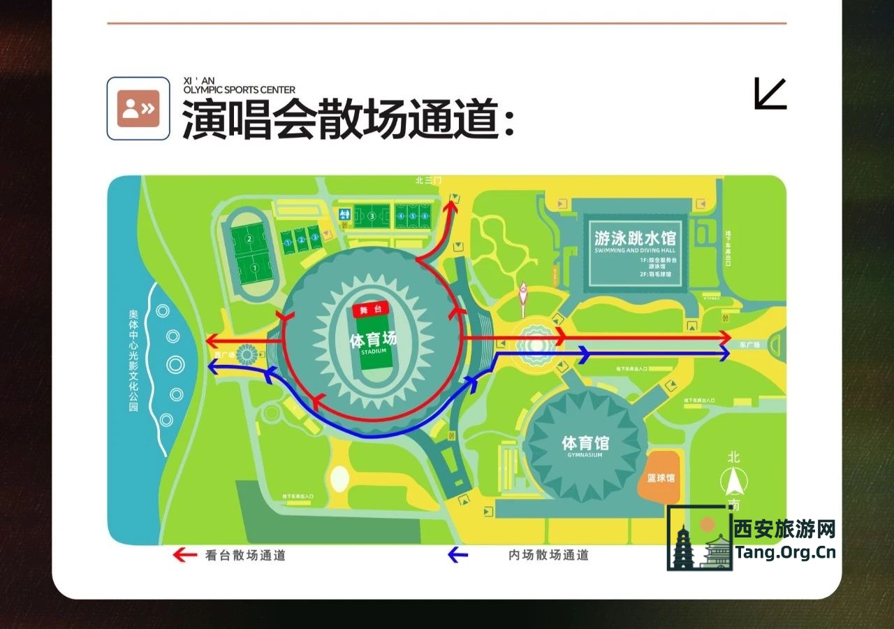演唱会必备 | 张杰2025西安演唱会观演攻略