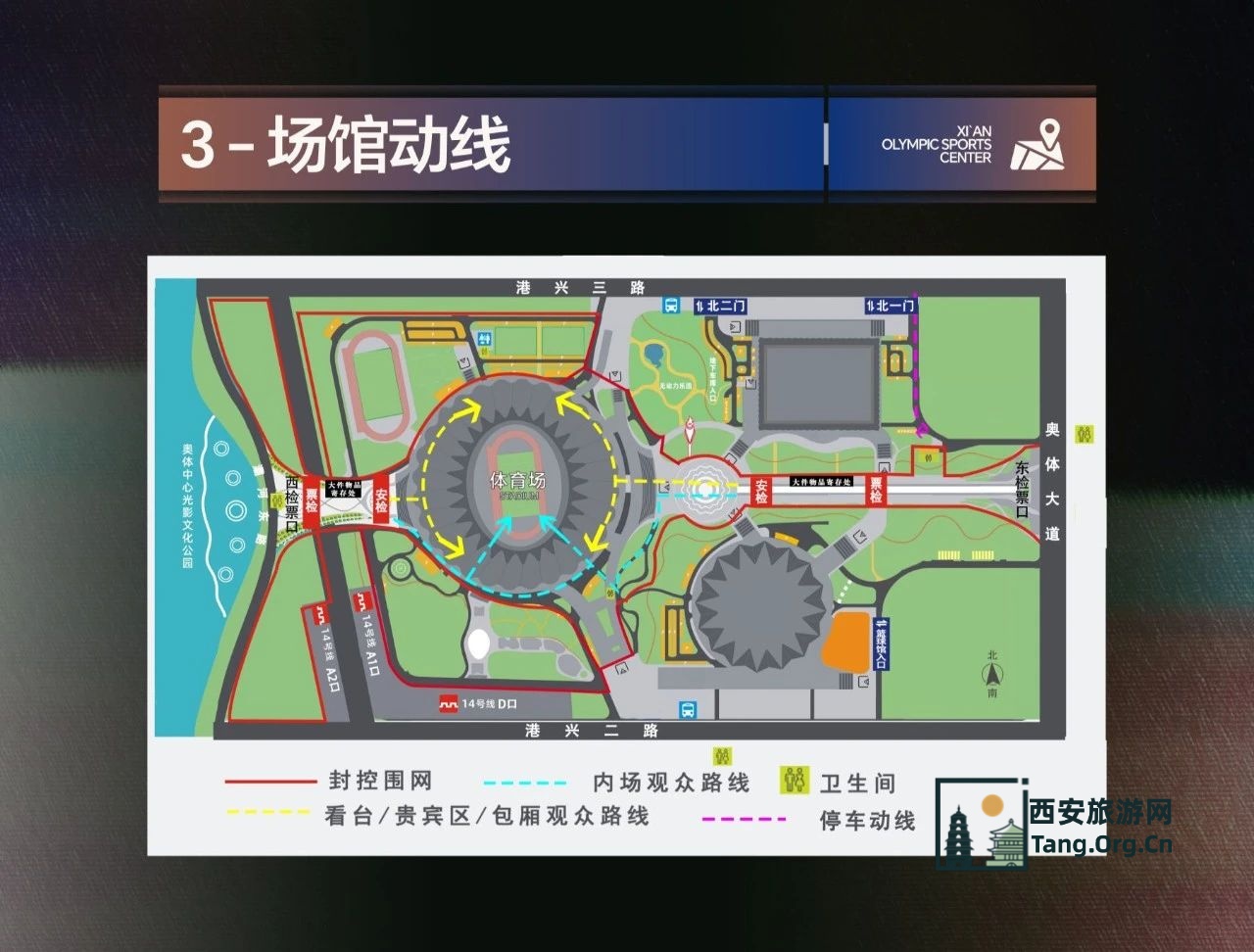 演唱会必备 | 张杰2025西安演唱会观演攻略