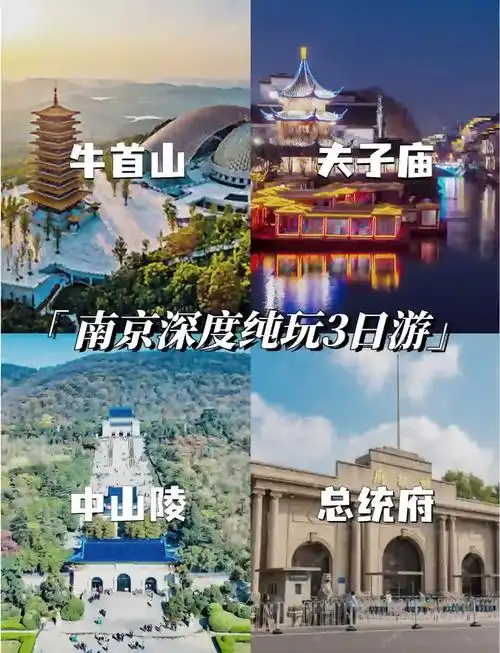 广州二日游最佳路线旅游攻略