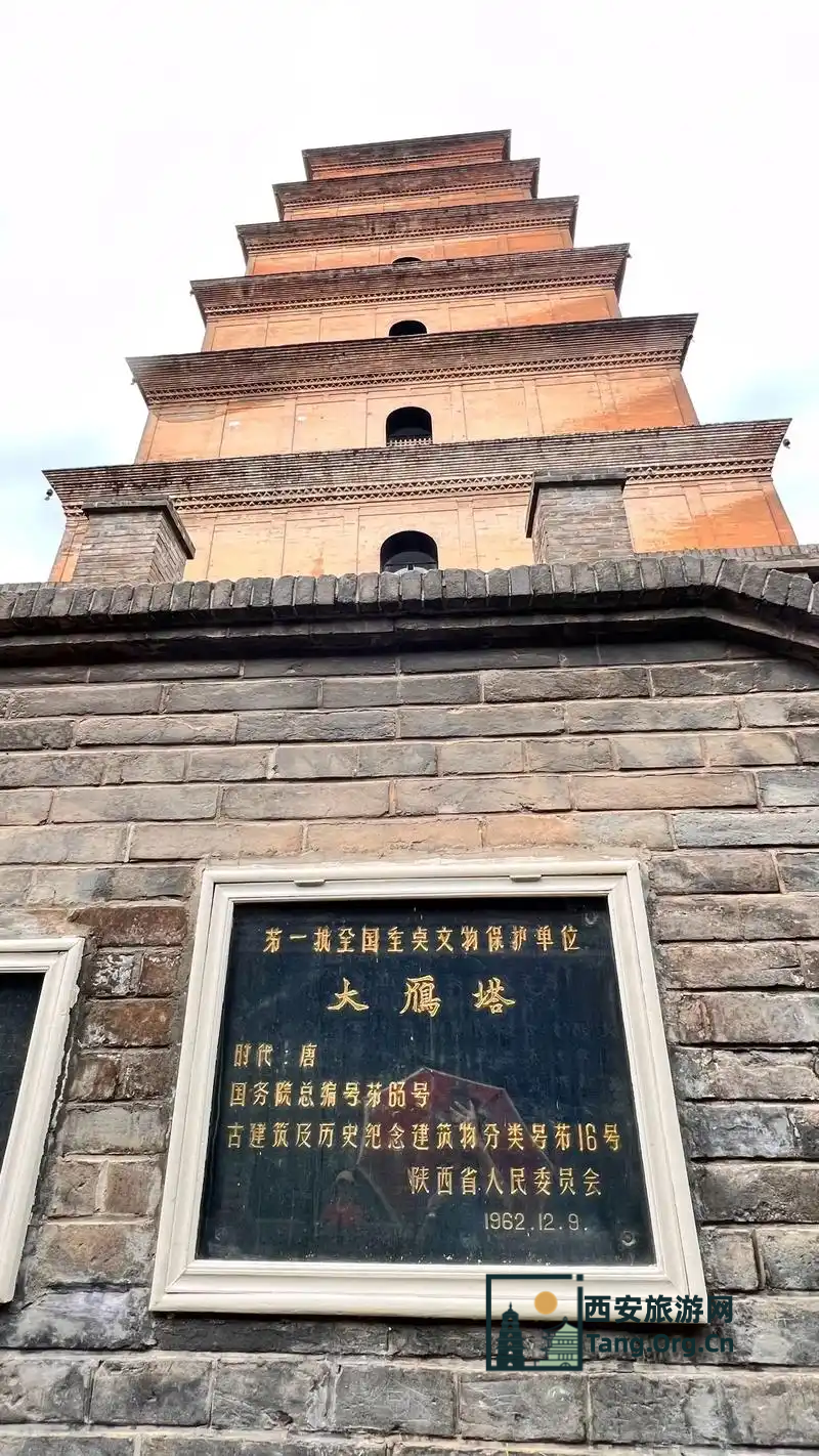 西安大雁塔免门票吗