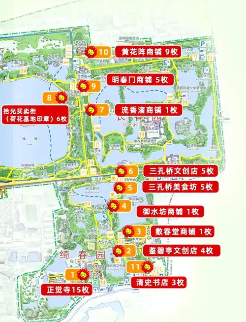 北京圆明园游玩攻略