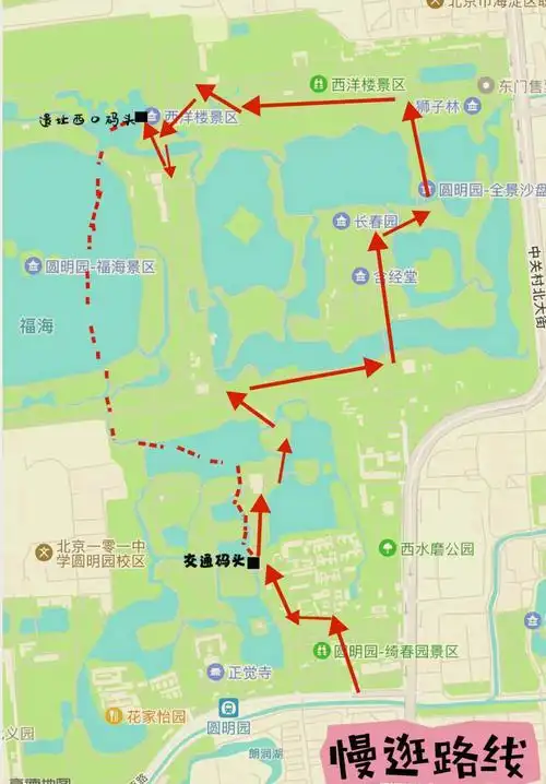 北京圆明园游览图