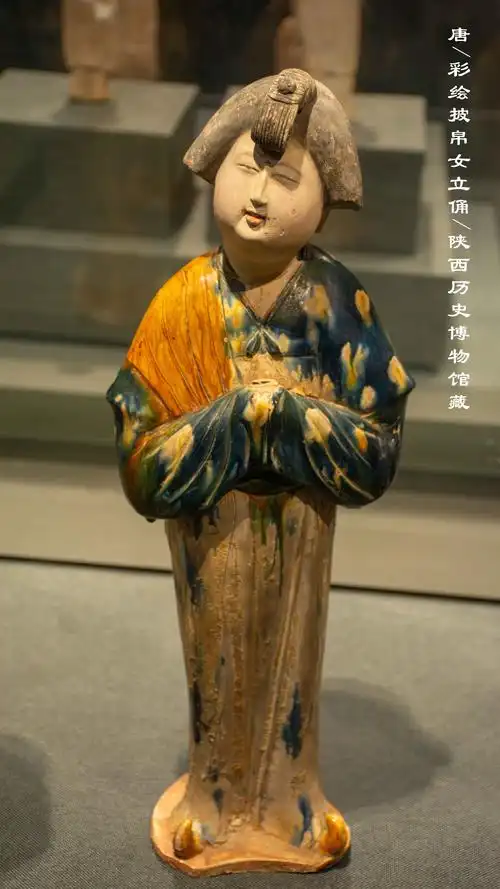 陕西历史博物馆镇馆文物