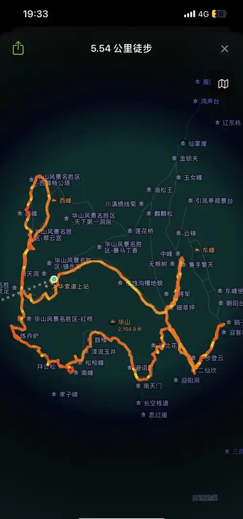 华山离西安市区多远