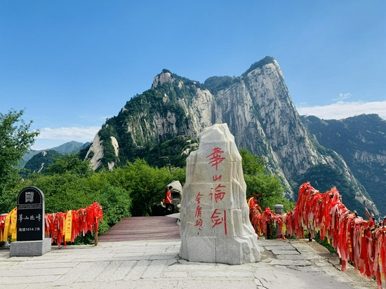 ​华山登山时间全攻略