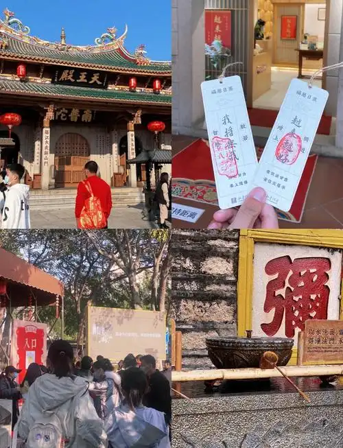 南普陀寺门票预约
