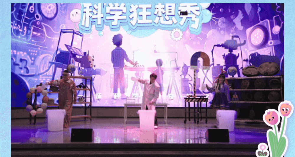 科艺光影盛宴｜西安科技馆最全观影攻略来袭~解锁沉浸式观影奇趣体验！