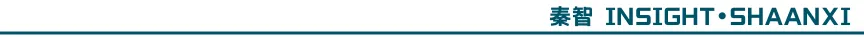 秦智图片.png