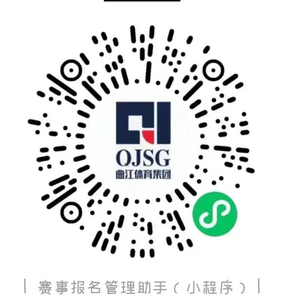 2026西安大明宫迎新跑儿童可以报名吗？