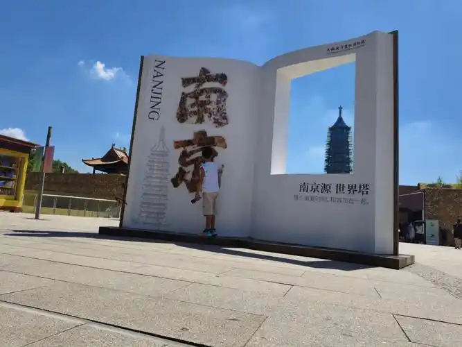 南京好玩景点推荐