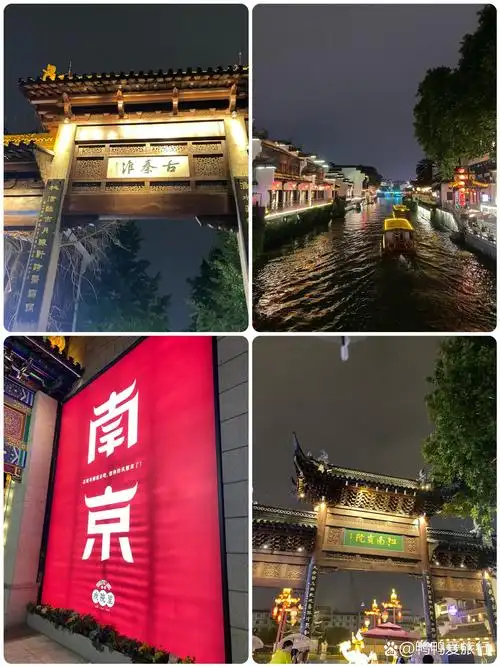 南京好玩的景点有哪些