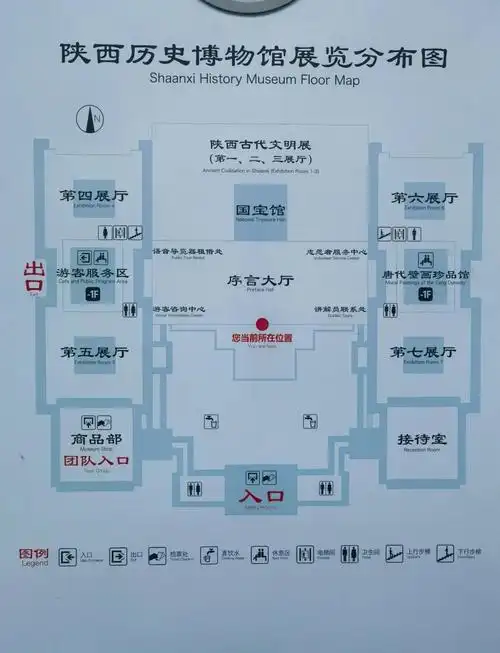 陕西省历史博物馆预约门票