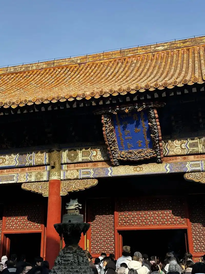 北京雍和宫景点介绍