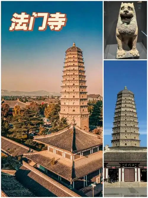 法门寺旅游攻略一日游