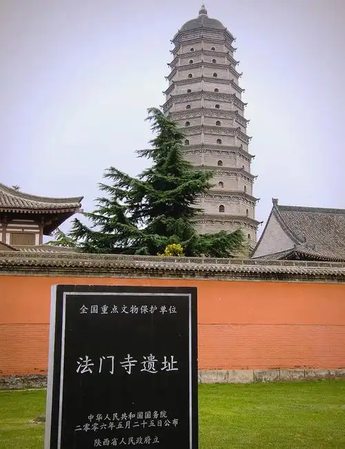 法门寺免费政策2025