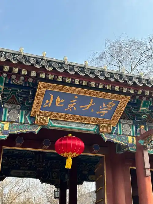 北京清华大学游玩攻略