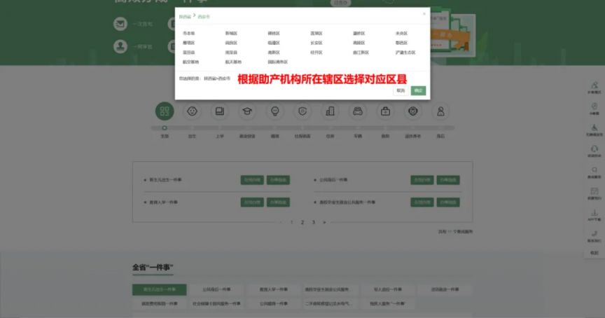 2025西安新生儿居民医保怎么参保？