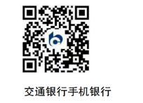 交通银行陕西省分行关于中国京剧艺术纪念币预约兑换的公告（预约兑换时间+入口）