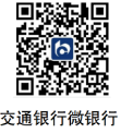 交通银行陕西省分行关于中国京剧艺术纪念币预约兑换的公告（预约兑换时间+入口）