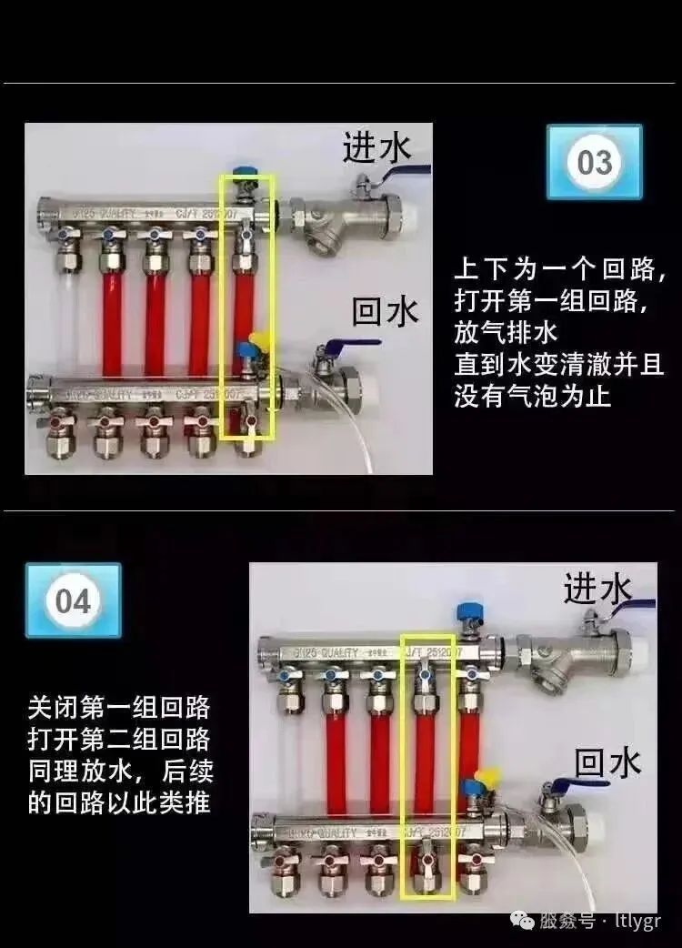 供暖常见问题及排查方法
