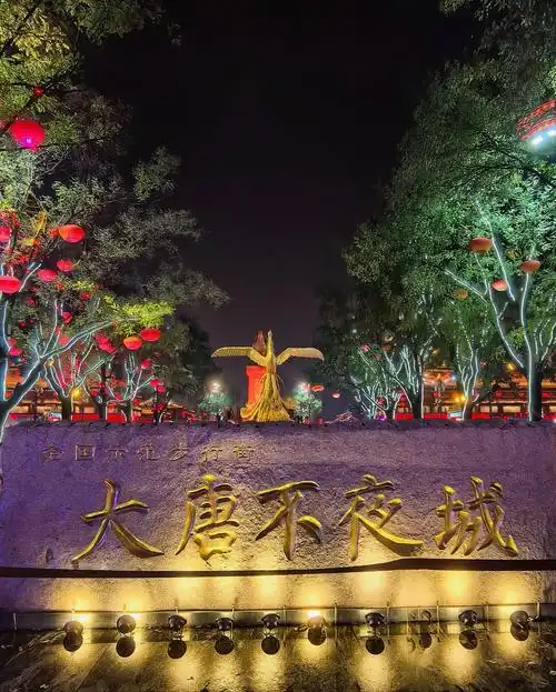 大唐不夜城游玩时间大概多久