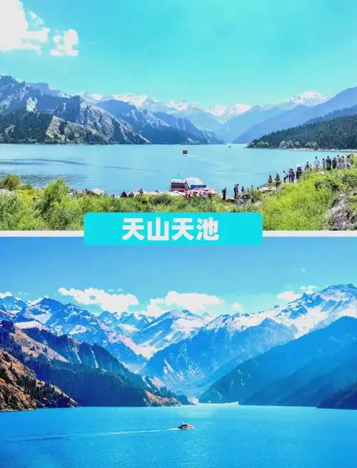 去乌鲁木齐几月份比较好