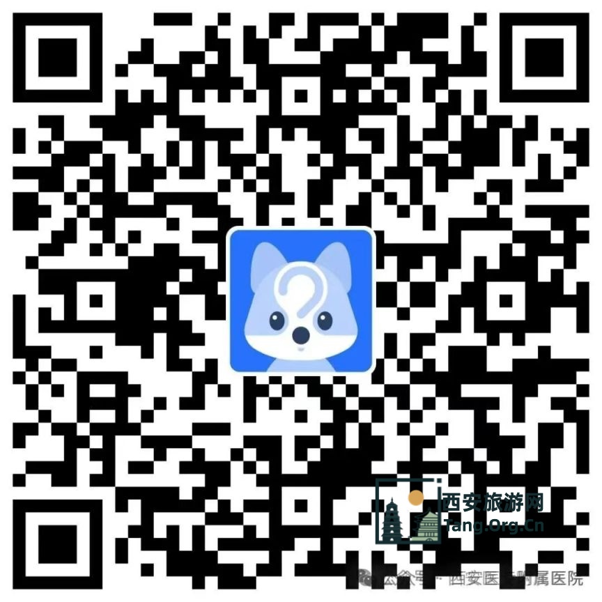 西安医学高等专科学校附属医院2025年11月招聘公告
