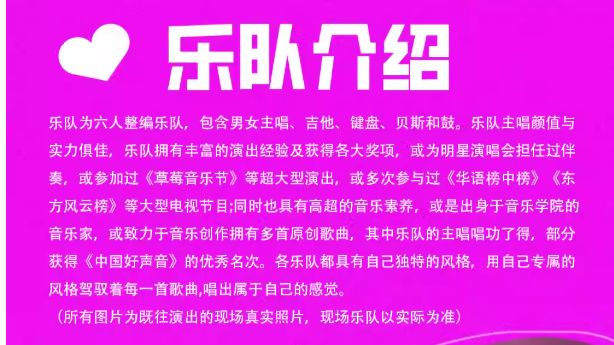 2025-2026跨年倒计时爱情不停站演唱会西安站攻略（时间+地点+购票）