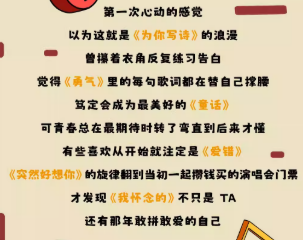 2025-2026西安跨年倒计时千禧偶像回忆杀演唱会（时间+地点+购票）