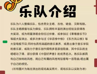 2025-2026西安跨年倒计时千禧偶像回忆杀演唱会（时间+地点+购票）