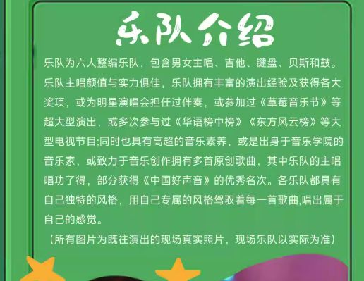 2025西安圣诞节平安夜冬日恋歌演唱会（时间+地点+购票）