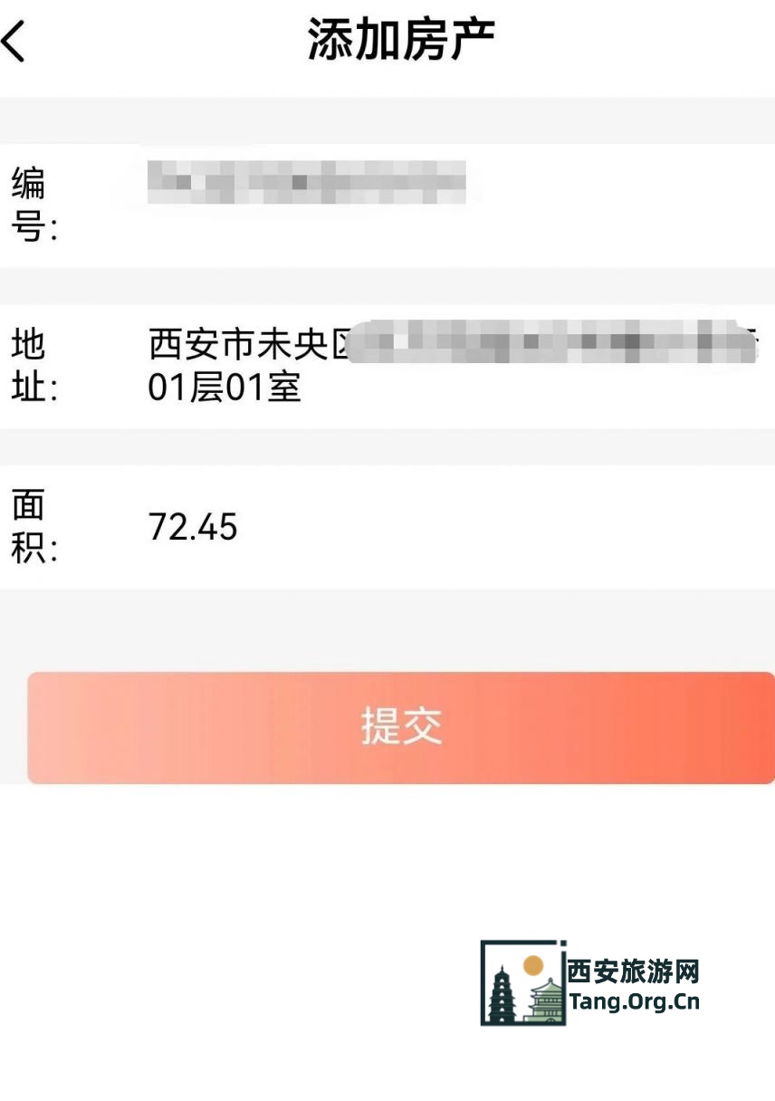 2025西安市民卡热力、燃气、自来水缴费优惠活动（时间 入口 流程 优惠金额）