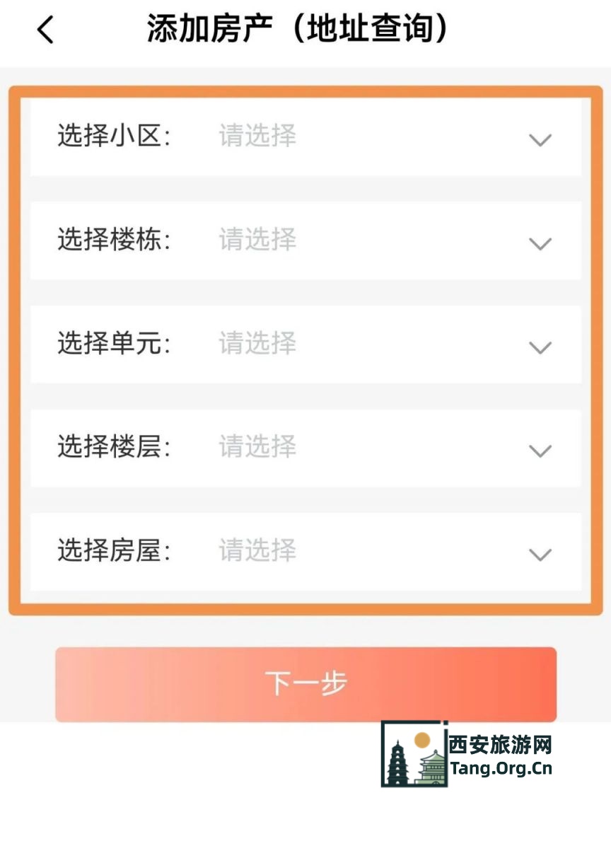 2025西安市民卡热力、燃气、自来水缴费优惠活动（时间 入口 流程 优惠金额）