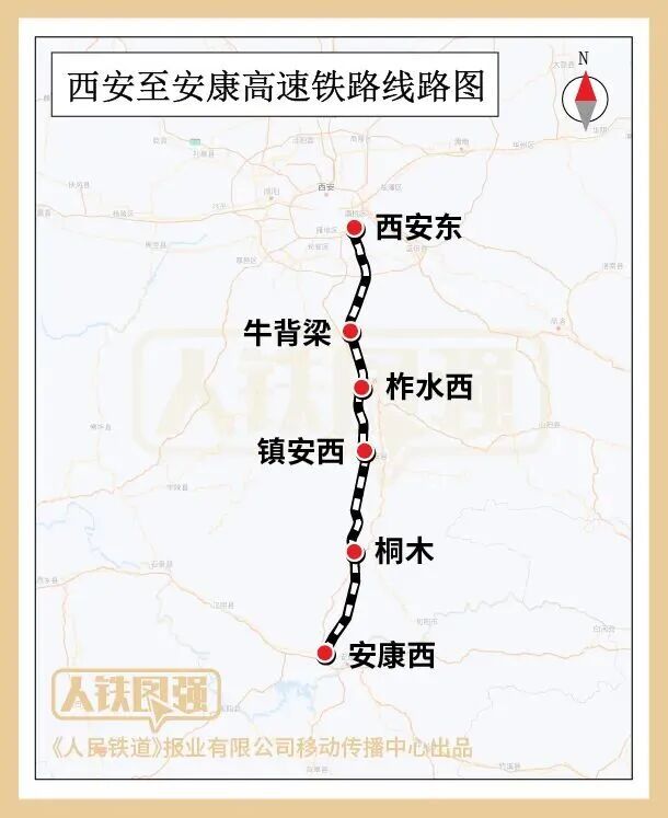 11月18日西康高铁接触网导线施工全面启动