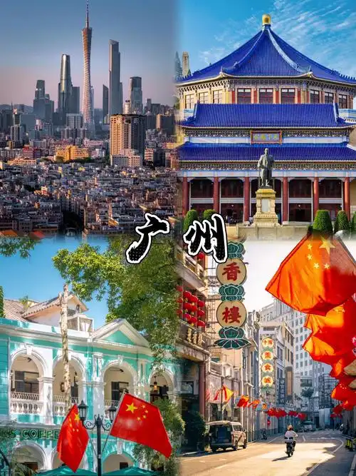 广州三日游多少钱