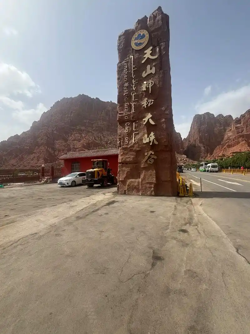 新疆旅游15天自驾游