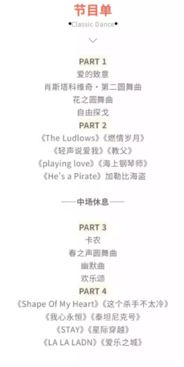 西安世界经典影视·2026新年音乐会（时间+地点+购票）