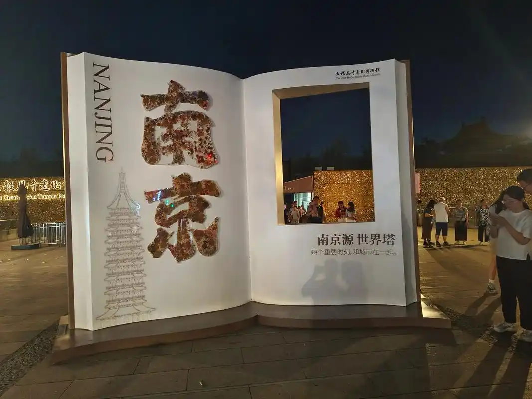 南京一天必去的景点推荐