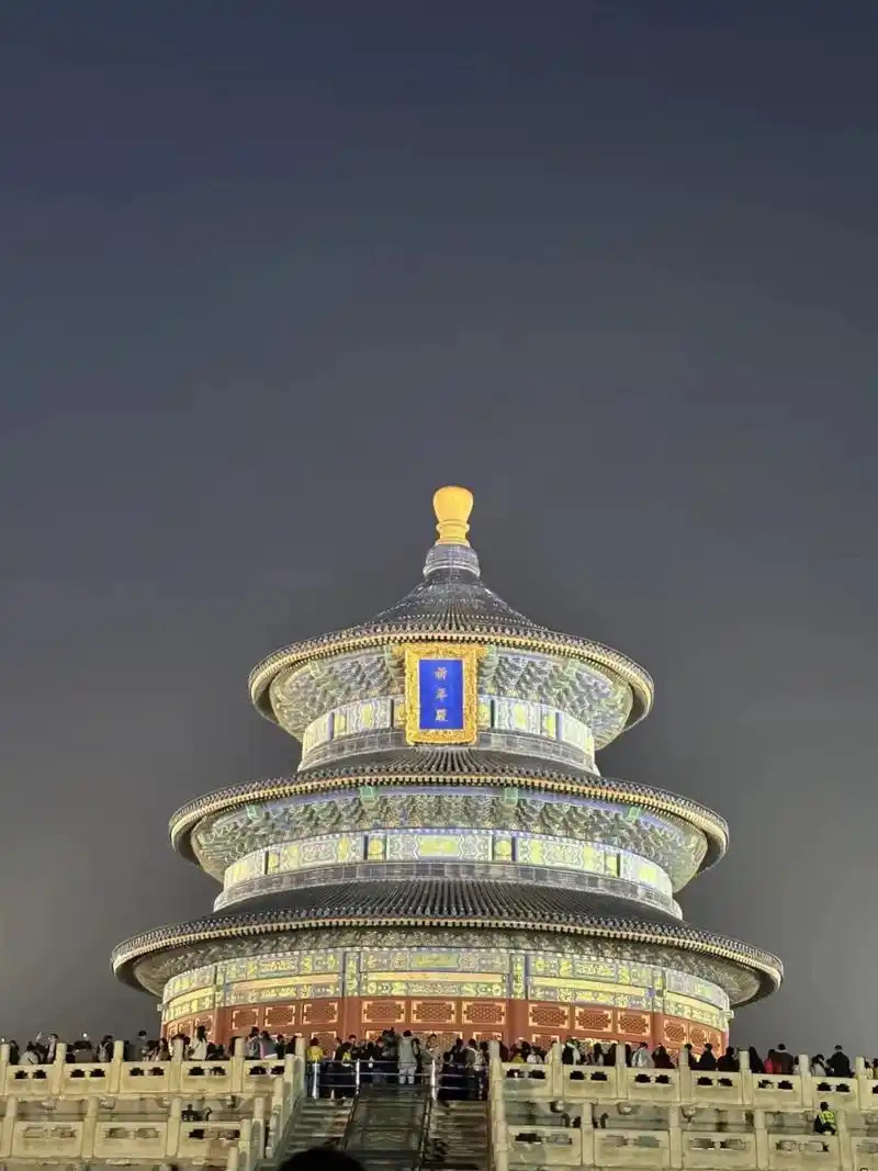 北京三天旅行计划