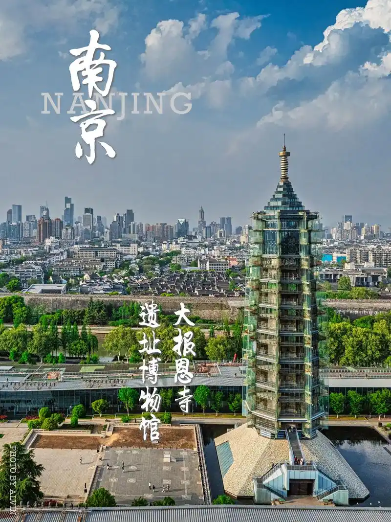 南京攻略二日游自由行路线