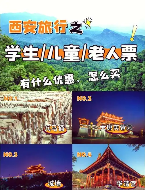 秦始皇陵兵马俑门票需要预订吗