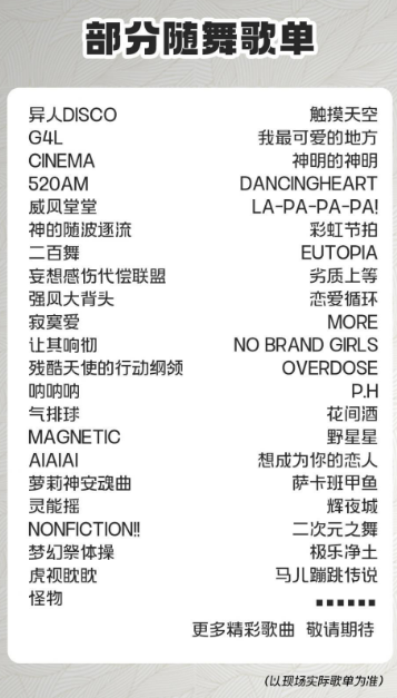 2025西安·SISP动漫游戏嘉年华(时间+地点+详情)