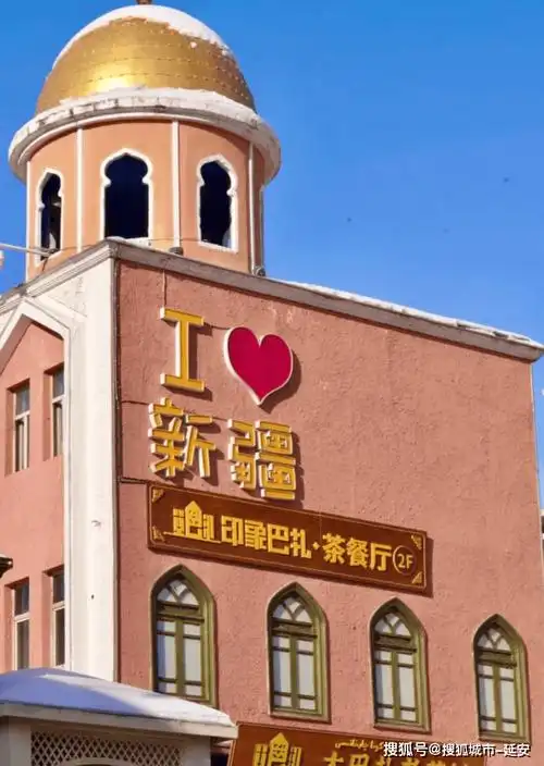 乌鲁木齐十佳旅行社怎么样