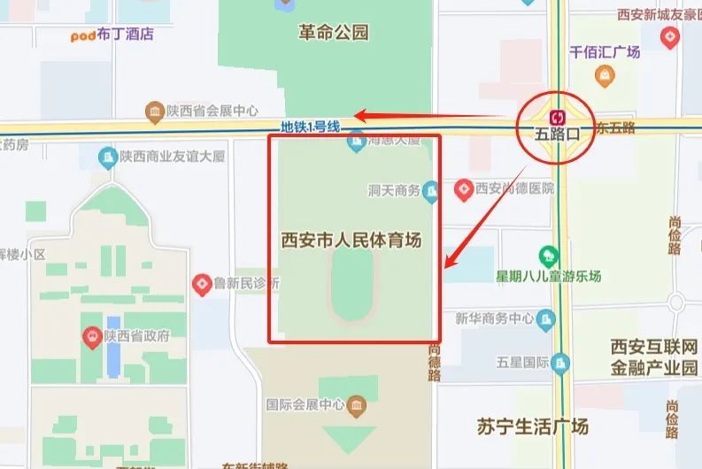 西安市2025群众足球联赛“西超“观赛指南（时间 地点 交通 直播入口）